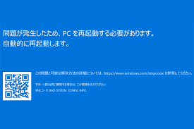 BAD SYSYTEM CONFIG INFO