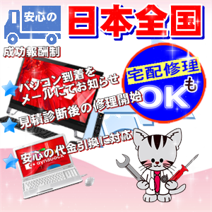 ��z�C����OK