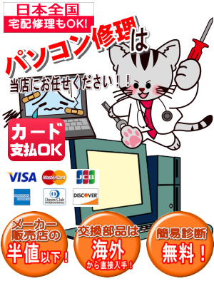 �p�\�R���C���̓p�\�R���h�N�^�[